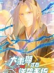 manga_48214_image