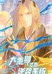 manga_48214_image