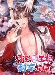 manga_48218_image
