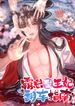 manga_48218_image
