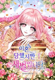 manga_48222_image