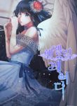 manga_48224_image