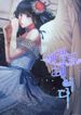manga_48224_image