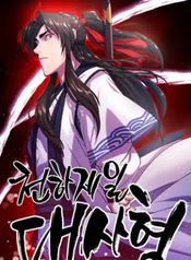 manga_48239_image