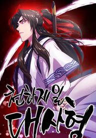 manga_48239_image