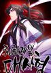 manga_48239_image