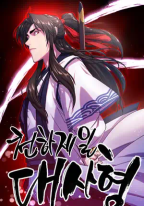 manga_48239_image