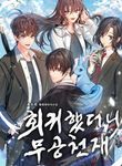 manga_48241_image