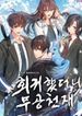 manga_48241_image