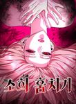 manga_48248_image