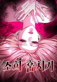 manga_48248_image
