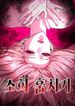 manga_48248_image