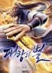 manga_48250_image
