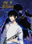 manga_48252_image