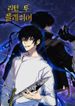 manga_48252_image