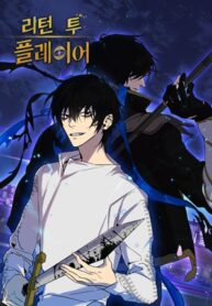 manga_48252_image