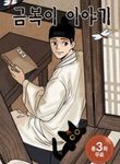 manga_48256_image