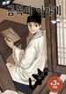 manga_48256_image