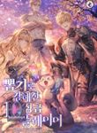 manga_48258_image