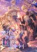 manga_48258_image