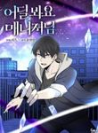 manga_48260_image
