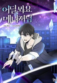 manga_48260_image