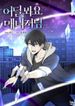 manga_48260_image