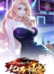 manga_48264_image