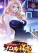 manga_48264_image