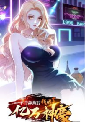 manga_48264_image