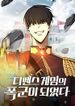 manga_48266_image