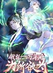 manga_48290_image