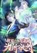 manga_48290_image