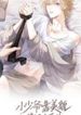 manga_48303_image