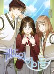 manga_48313_image