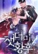 manga_48326_image