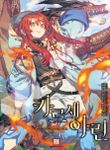 manga_48330_image