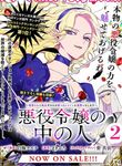 manga_48353_image