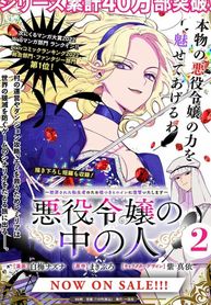 manga_48353_image