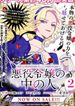 manga_48353_image