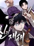manga_48365_image