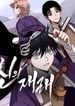 manga_48365_image