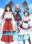 manga_48367_image