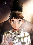 manga_48369_image