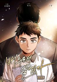 manga_48369_image