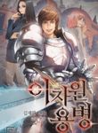 manga_48381_image
