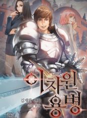 manga_48381_image