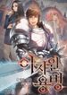 manga_48381_image