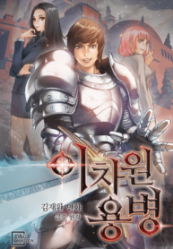 manga_48381_image