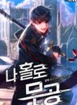 manga_48387_image